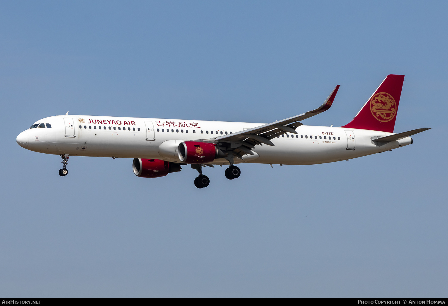 Aircraft Photo of B-9957 | Airbus A321-211 | Juneyao Airlines | AirHistory.net #801943