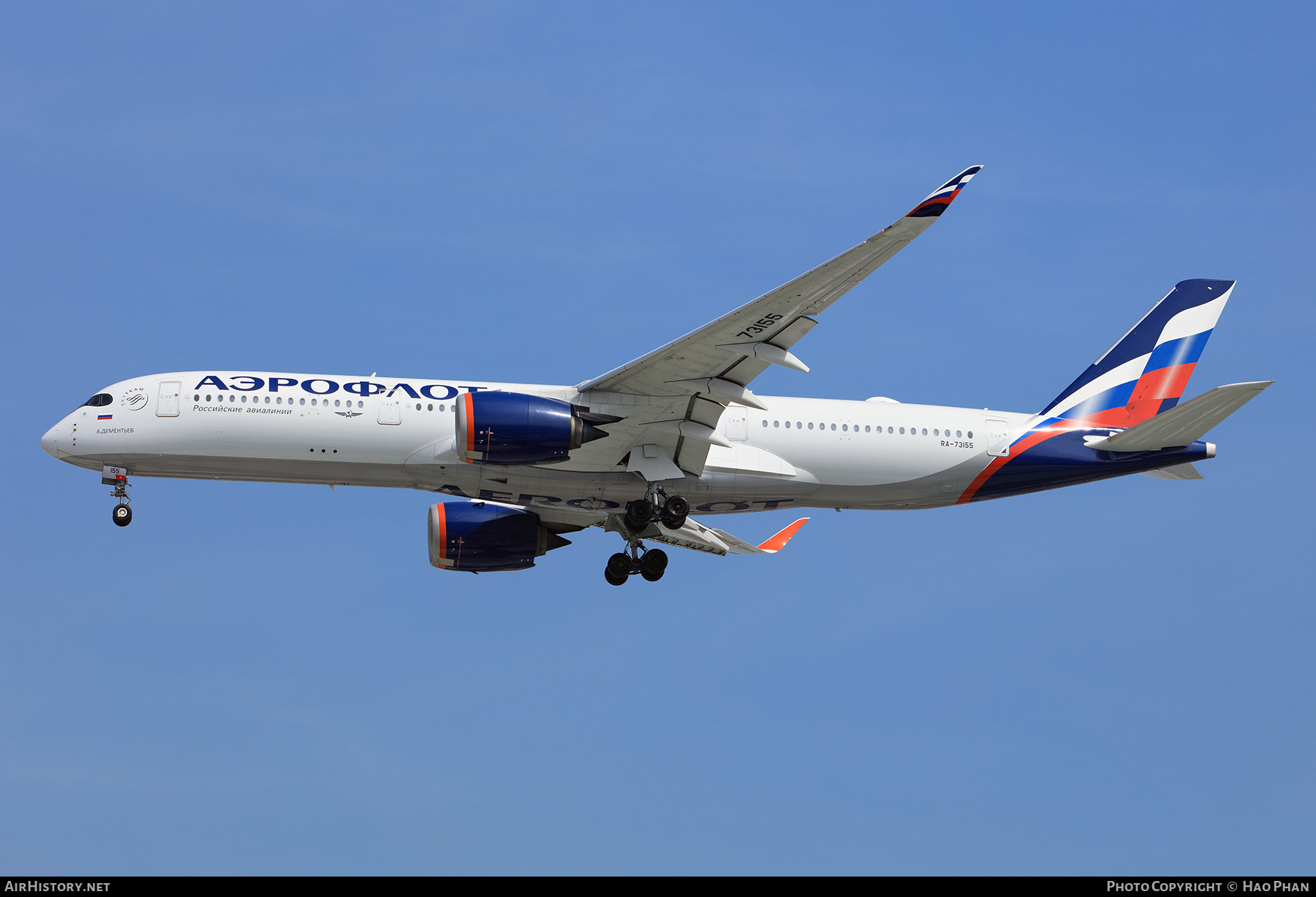 Aircraft Photo of RA-73155 | Airbus A350-941 | Aeroflot - Russian Airlines | AirHistory.net #802107