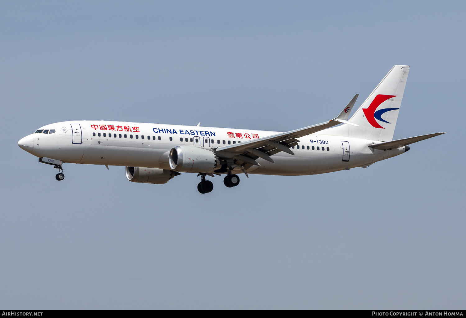 Aircraft Photo of B-1380 | Boeing 737-8 Max 8 | China Eastern Yunnan Airlines | AirHistory.net #802414