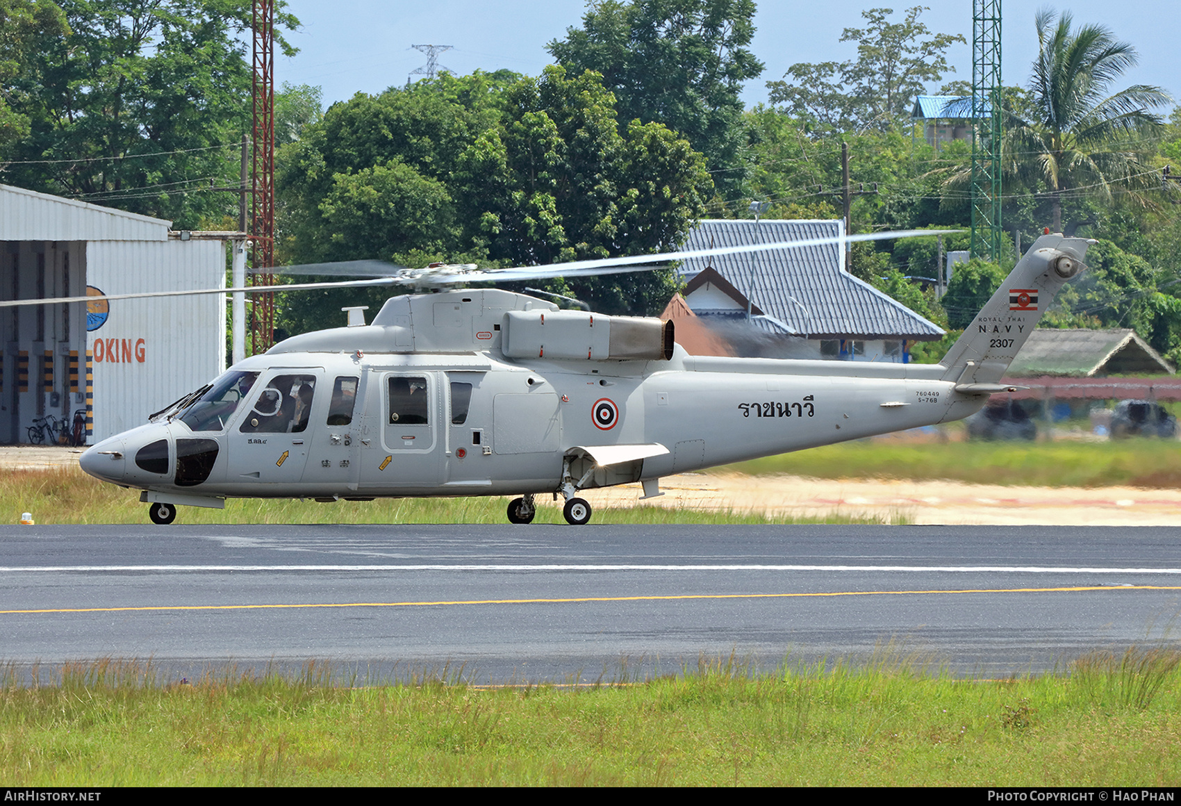 Aircraft Photo of 2307 | Sikorsky S-76B | Thailand - Navy | AirHistory.net #802439