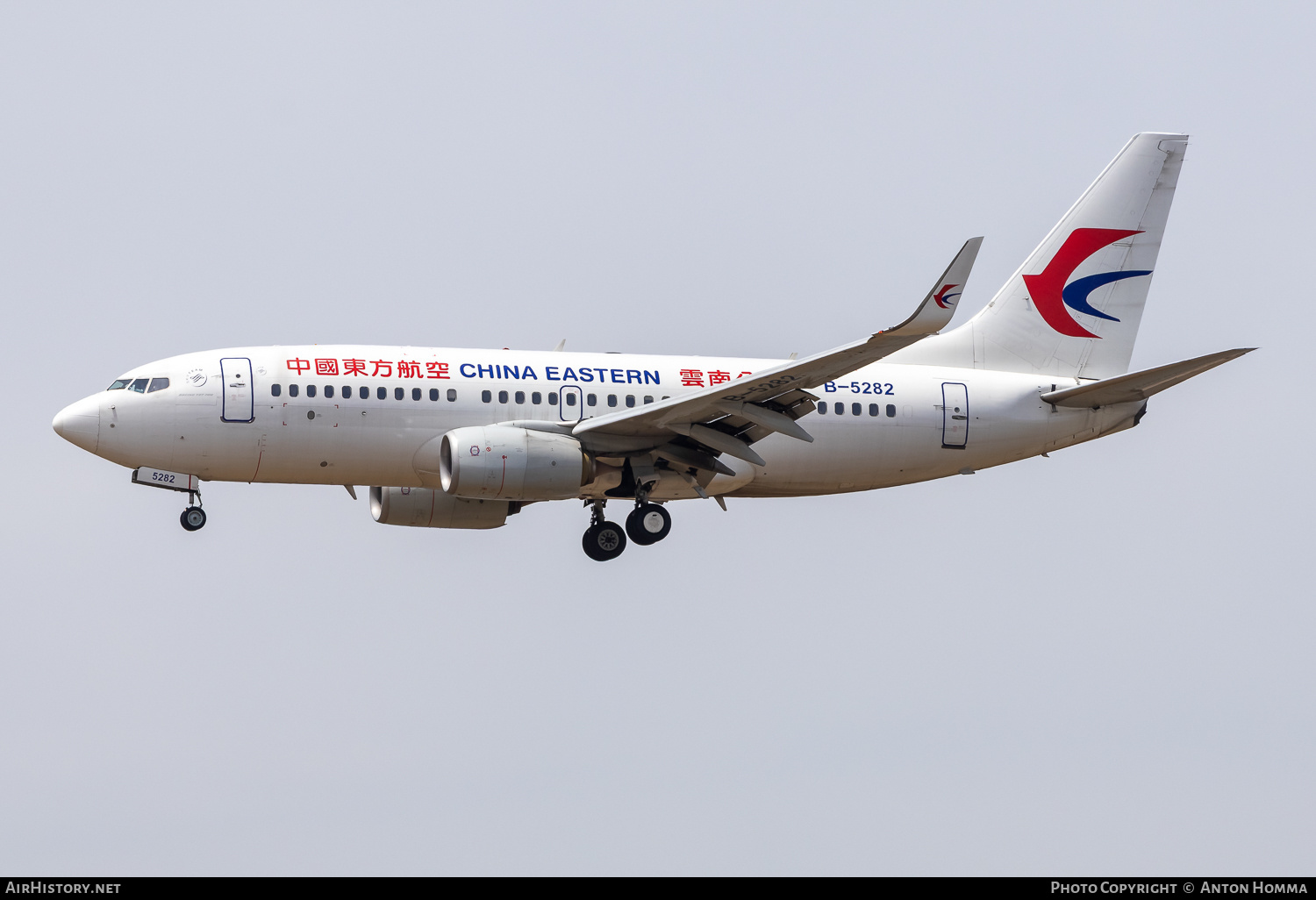Aircraft Photo of B-5282 | Boeing 737-79P | China Eastern Yunnan Airlines | AirHistory.net #802804