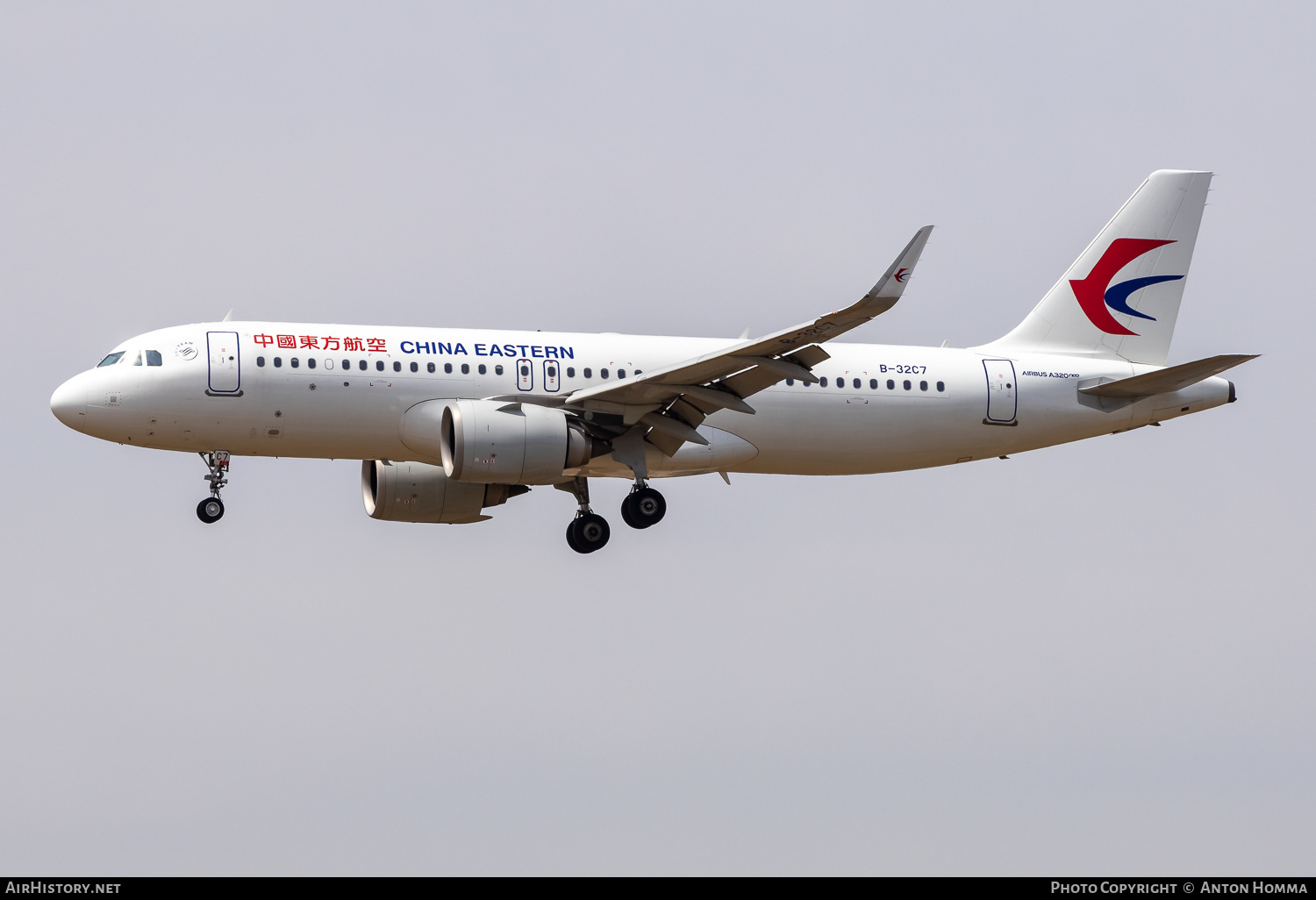 Aircraft Photo of B-32C7 | Airbus A320-251N | China Eastern Airlines | AirHistory.net #802816
