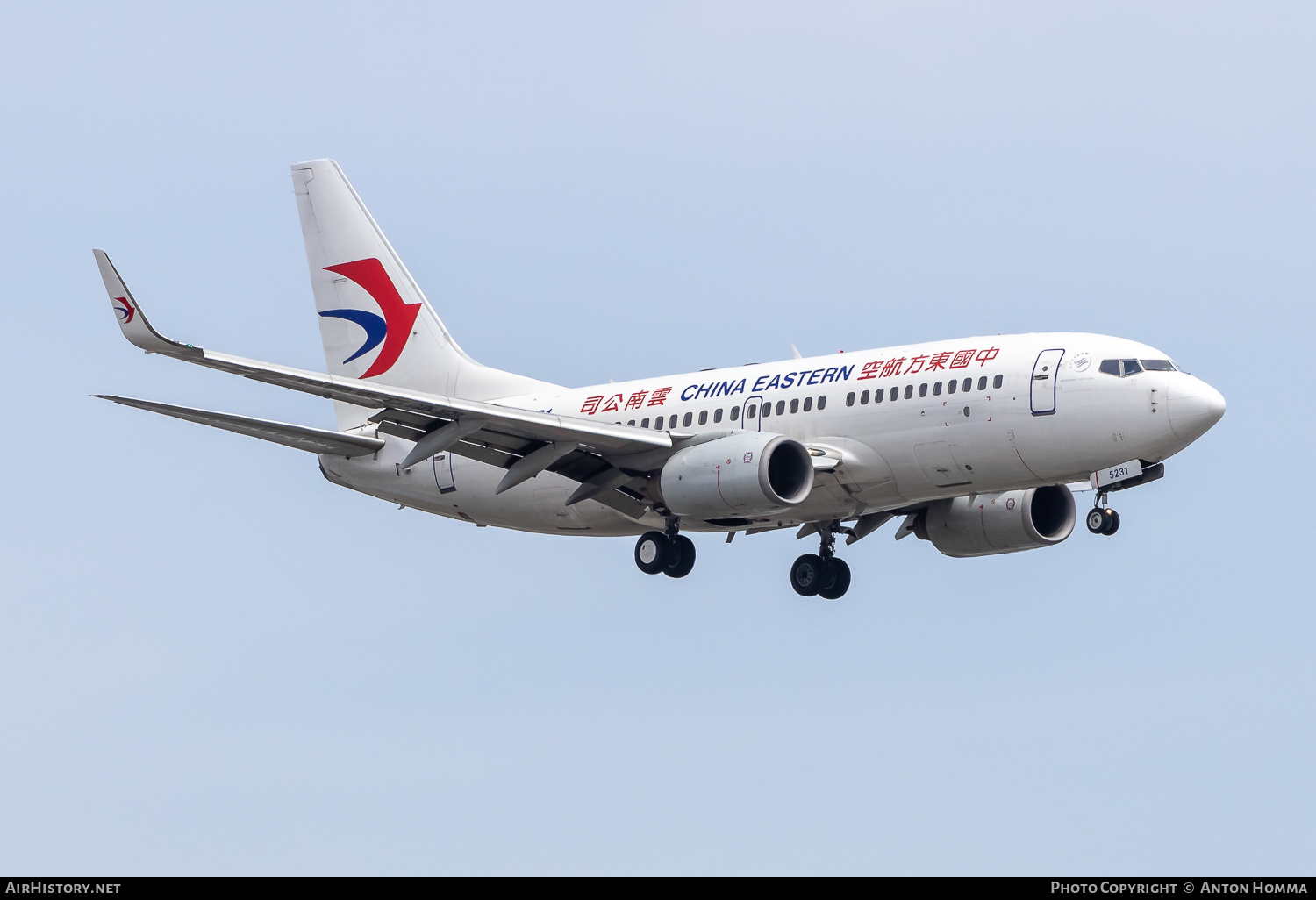 Aircraft Photo of B-5231 | Boeing 737-79P | China Eastern Yunnan Airlines | AirHistory.net #802818