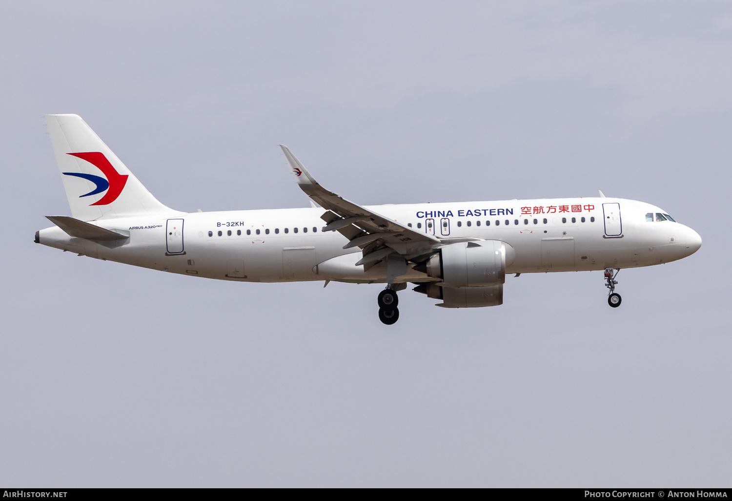 Aircraft Photo of B-32KH | Airbus A320-251N | China Eastern Airlines | AirHistory.net #803162