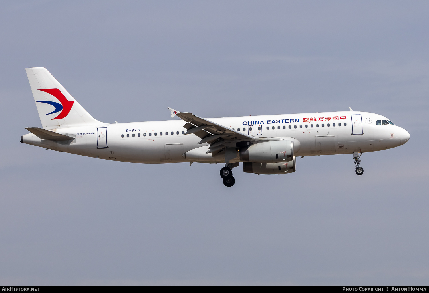 Aircraft Photo of B-6715 | Airbus A320-232 | China Eastern Airlines | AirHistory.net #803170