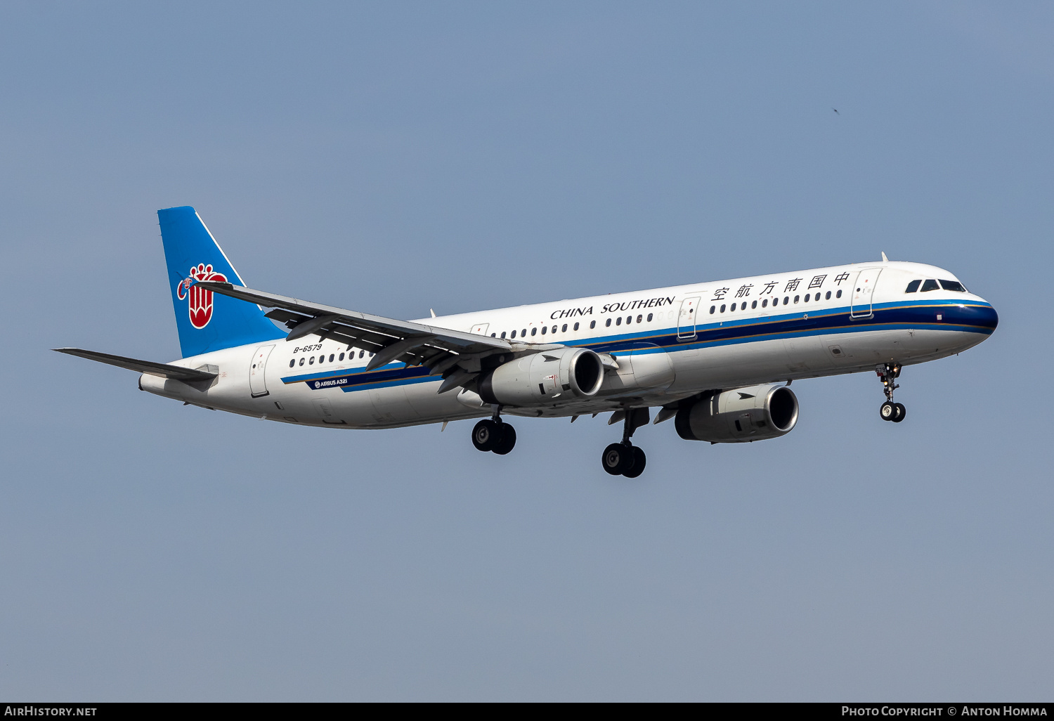 Aircraft Photo of B-6579 | Airbus A321-231 | China Southern Airlines | AirHistory.net #803174
