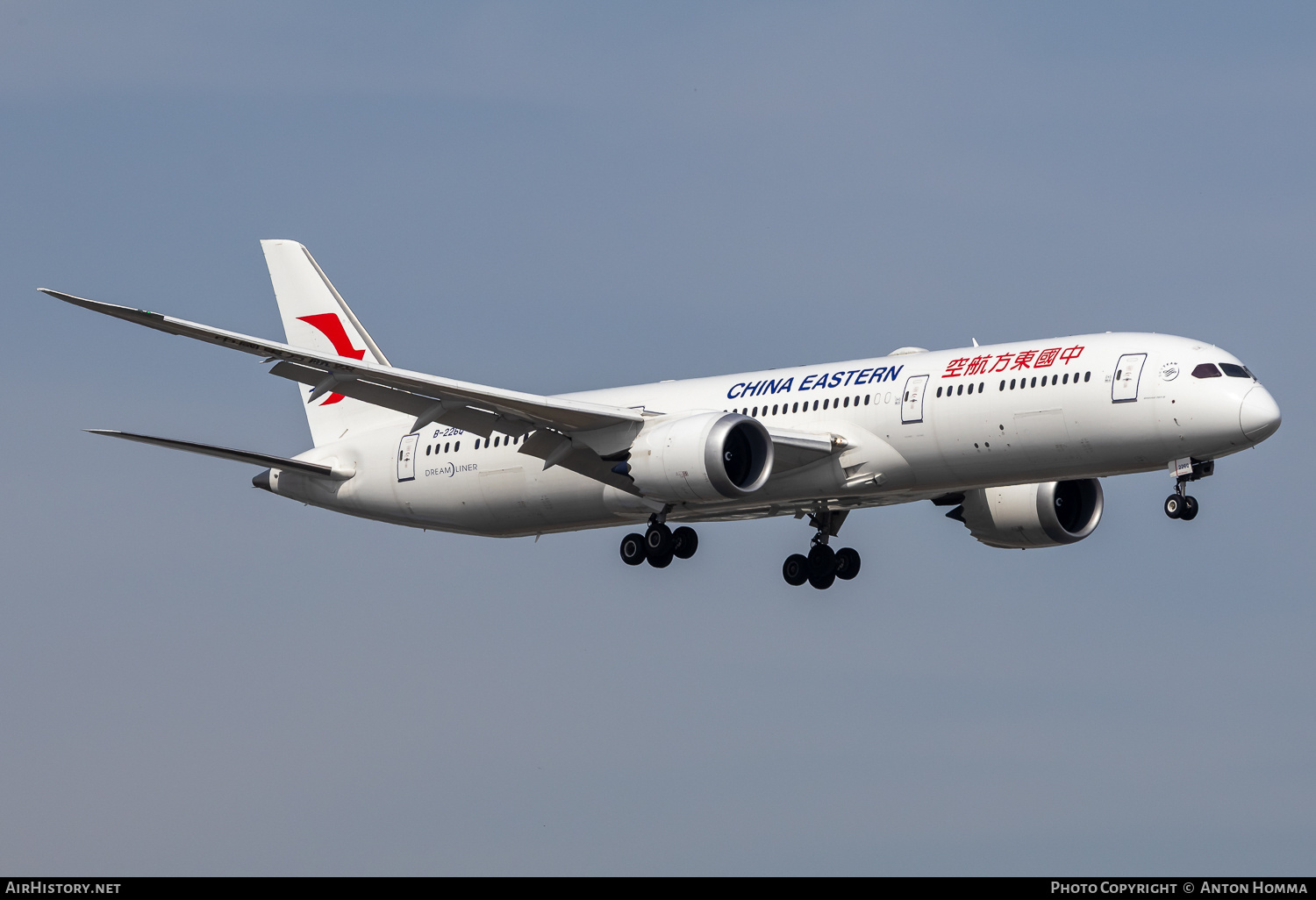 Aircraft Photo of B-226Q | Boeing 787-9 Dreamliner | China Eastern Airlines | AirHistory.net #803185