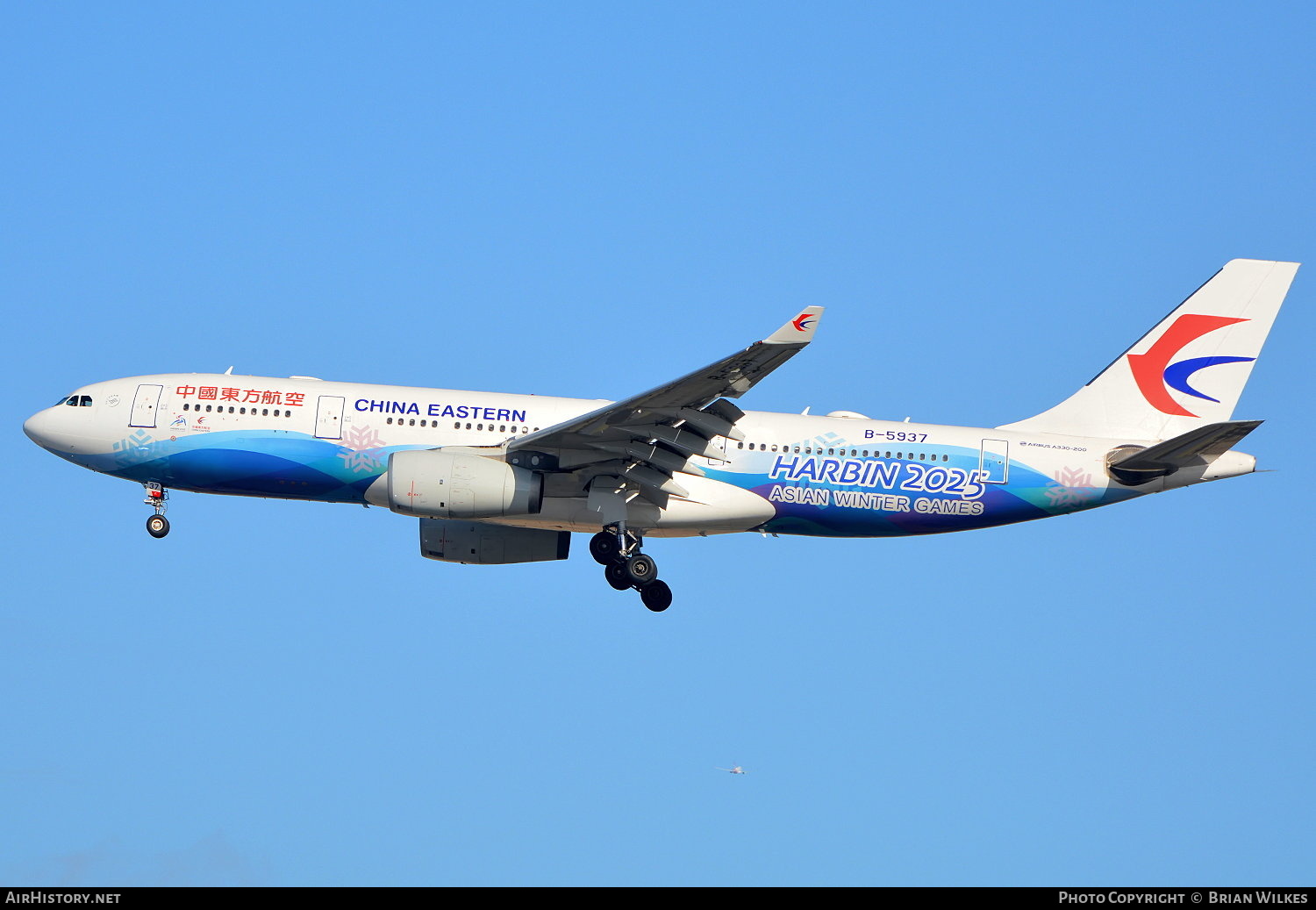 Aircraft Photo of B-5937 | Airbus A330-243 | China Eastern Airlines | AirHistory.net #803743