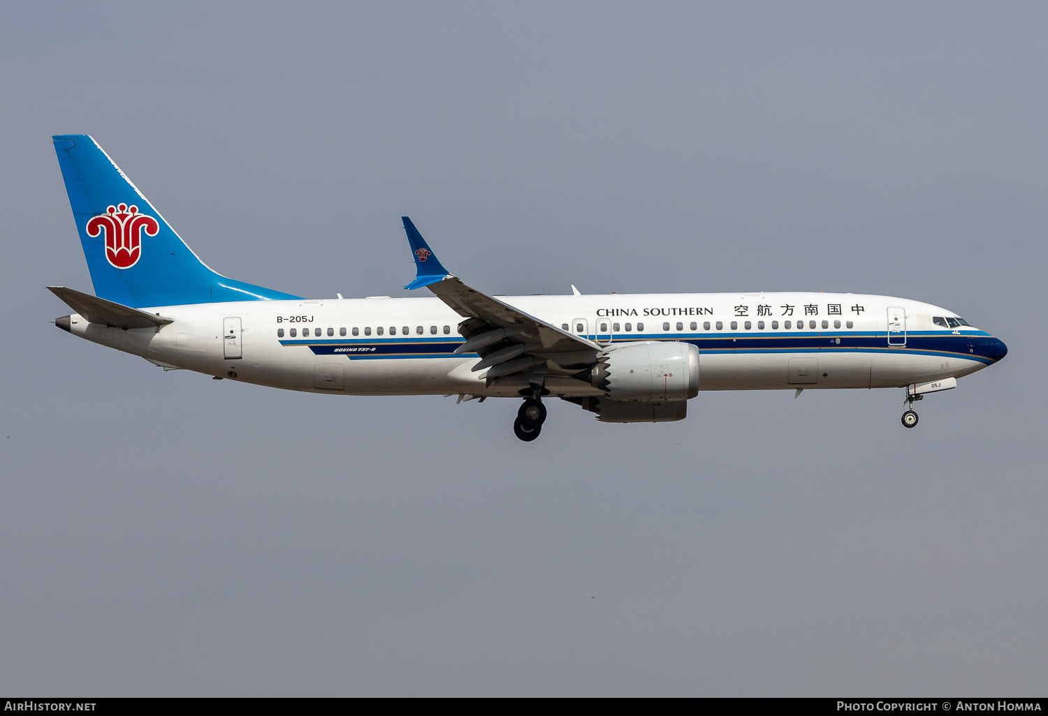 Aircraft Photo of B-205J | Boeing 737-8 Max 8 | China Southern Airlines | AirHistory.net #803900