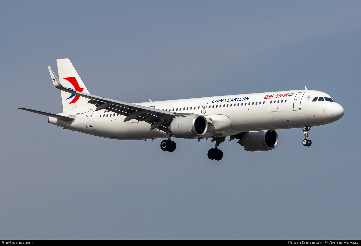 Aircraft Photo of B-32HX | Airbus A321-251NX | China Eastern Airlines | AirHistory.net #803905