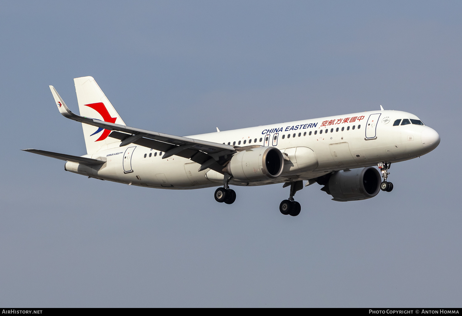 Aircraft Photo of B-307Z | Airbus A320-251N | China Eastern Airlines | AirHistory.net #803924
