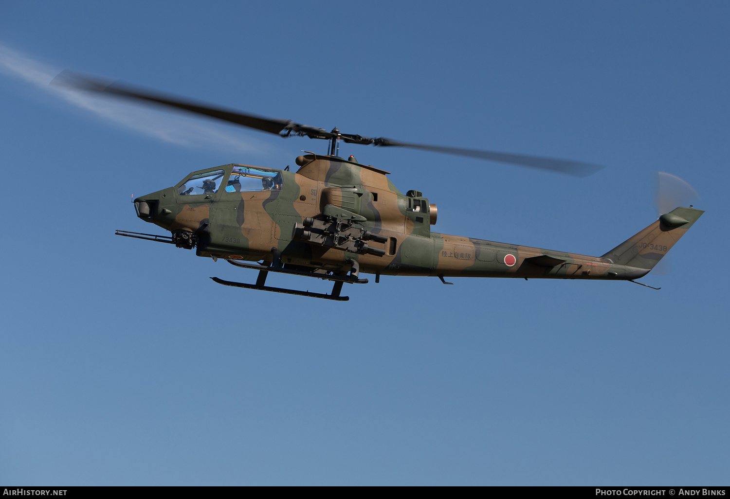 Aircraft Photo of 73438 / JG-3438 | Bell AH-1S Cobra (209) | Japan - Army | AirHistory.net #804390