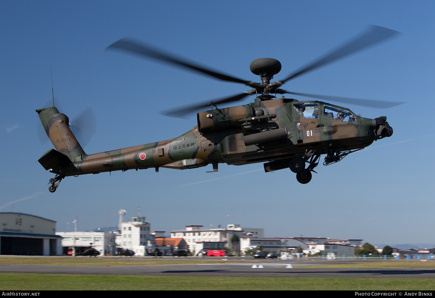 Aircraft Photo of 74501 / JG-4501 | Boeing AH-64DJP Apache Longbow | Japan - Army | AirHistory.net #804426