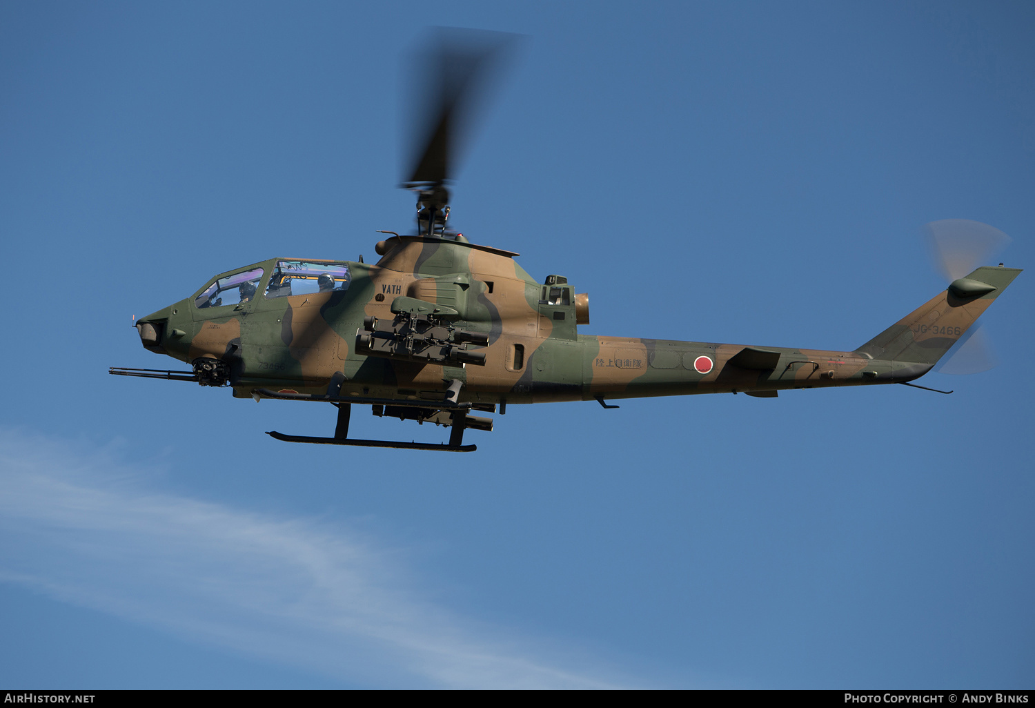 Aircraft Photo of 73466 / JG-3466 | Bell AH-1S Cobra (209) | Japan - Army | AirHistory.net #804430