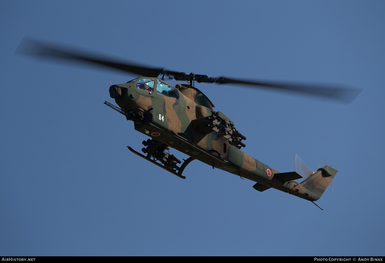 Aircraft Photo of 73464 / JG-3464 | Bell AH-1S Cobra (209) | Japan - Army | AirHistory.net #804510