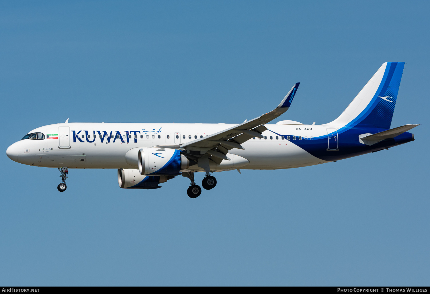 Aircraft Photo of 9K-AKQ | Airbus A320-251N | Kuwait Airways | AirHistory.net #804610