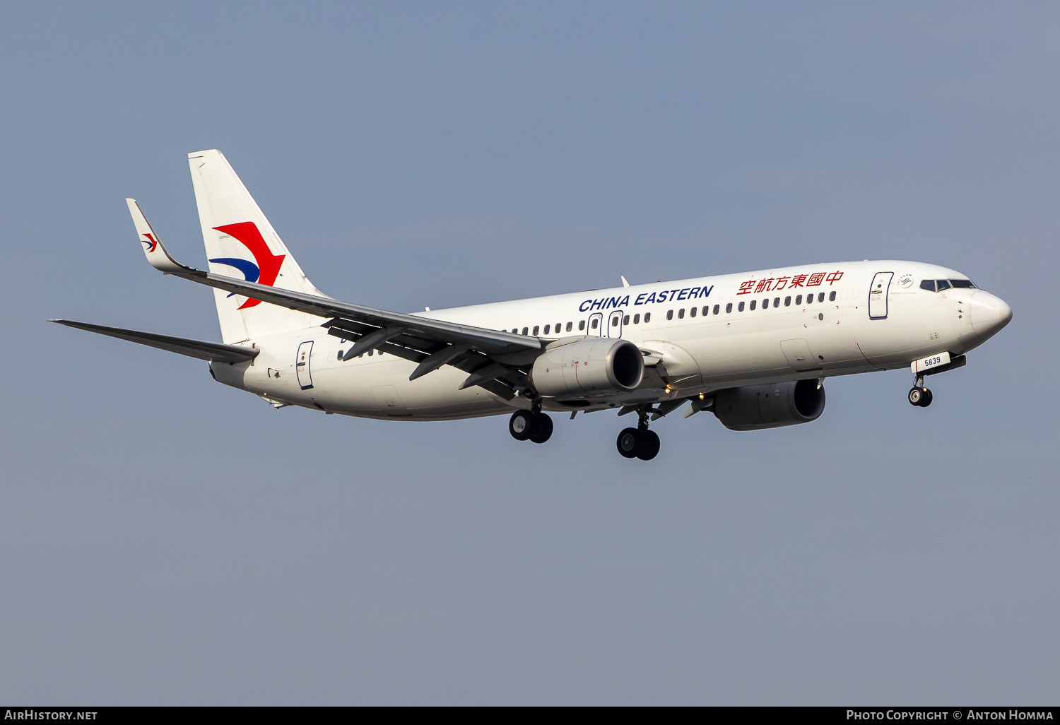 Aircraft Photo of B-5839 | Boeing 737-89P | China Eastern Airlines | AirHistory.net #805025