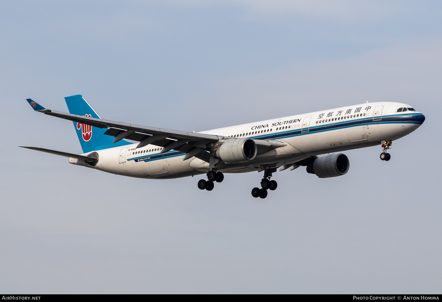 Aircraft Photo of B-5922 | Airbus A330-323 | China Southern Airlines | AirHistory.net #805027