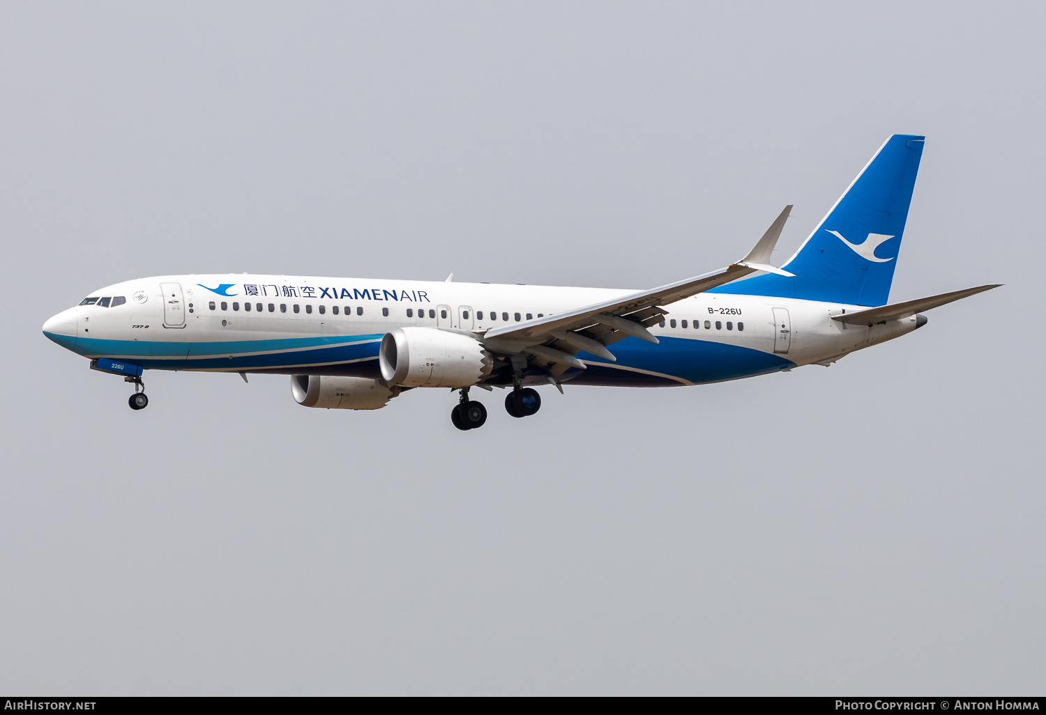 Aircraft Photo of B-226U | Boeing 737-8 Max 8 | Xiamen Airlines | AirHistory.net #805309