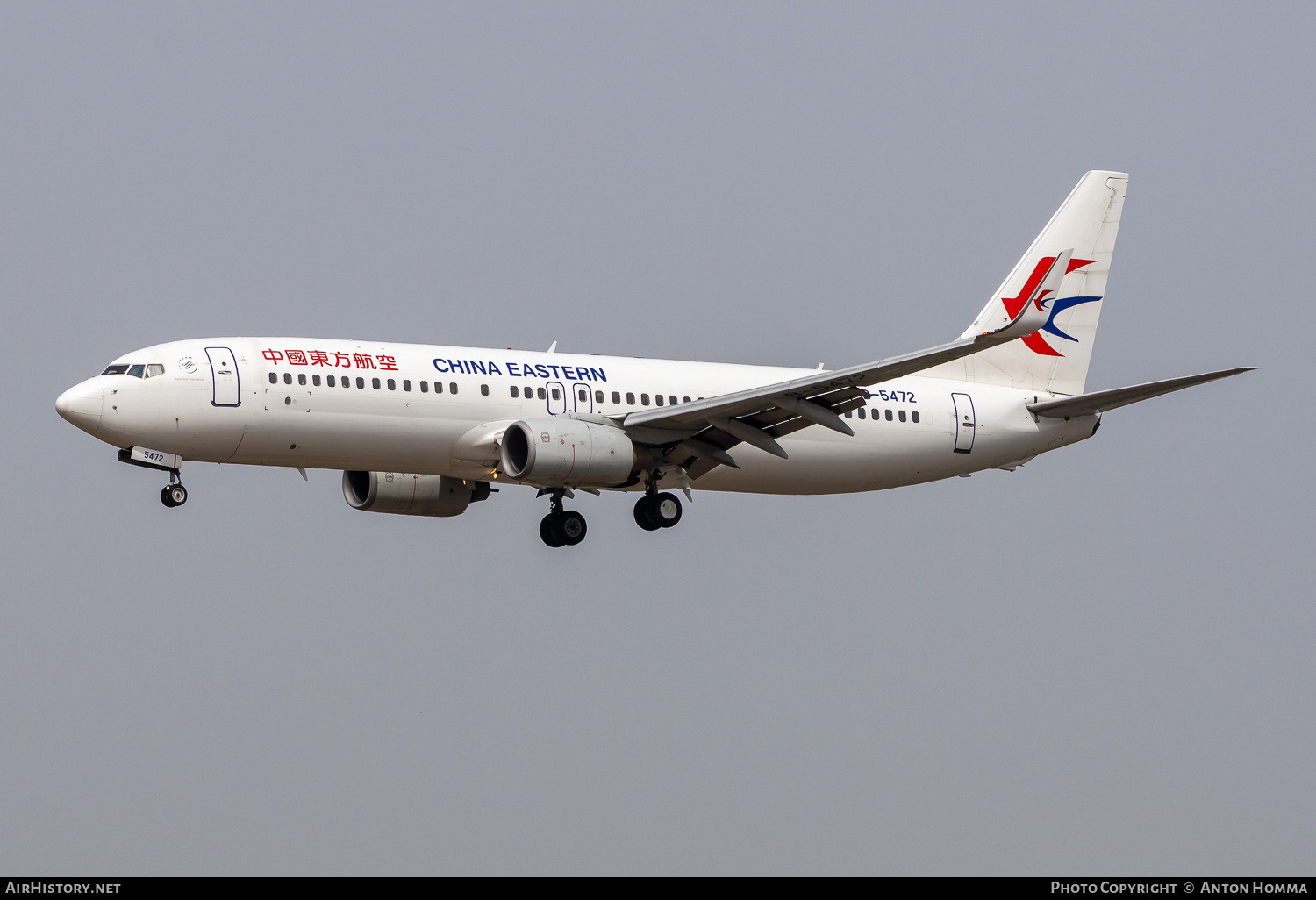 Aircraft Photo of B-5472 | Boeing 737-89P | China Eastern Airlines | AirHistory.net #805335