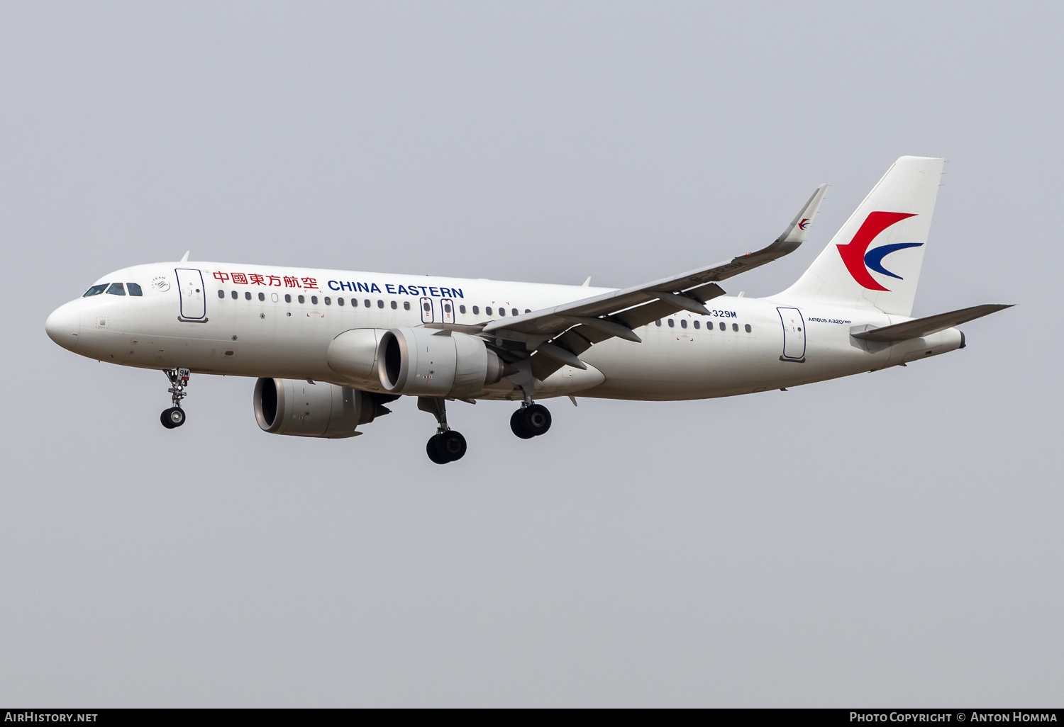 Aircraft Photo of B-329M | Airbus A320-251N | China Eastern Airlines | AirHistory.net #805337