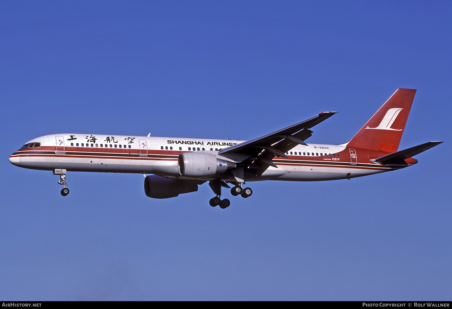 Aircraft Photo of B-2833 | Boeing 757-26D | Shanghai Airlines | AirHistory.net #806050