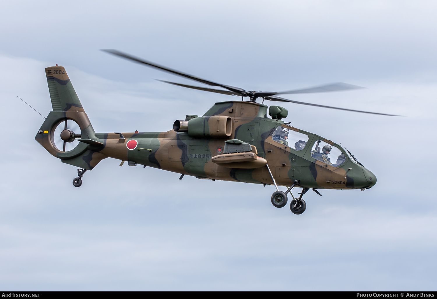 Aircraft Photo of 32604 / JG-2604 | Kawasaki OH-1 Ninja | Japan - Army | AirHistory.net #806124