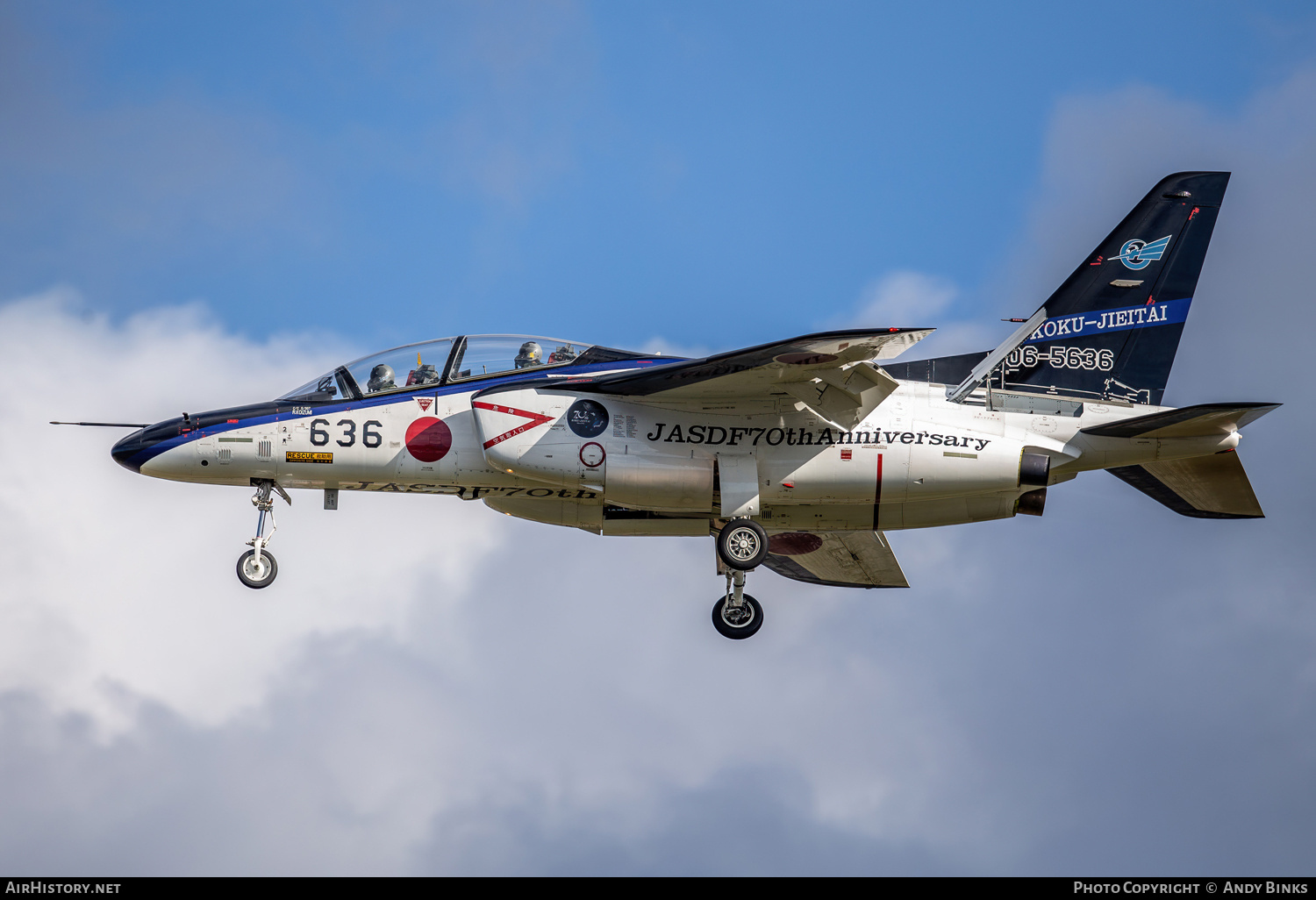 Aircraft Photo of 06-5636 | Kawasaki T-4 | Japan - Air Force | AirHistory.net #806152