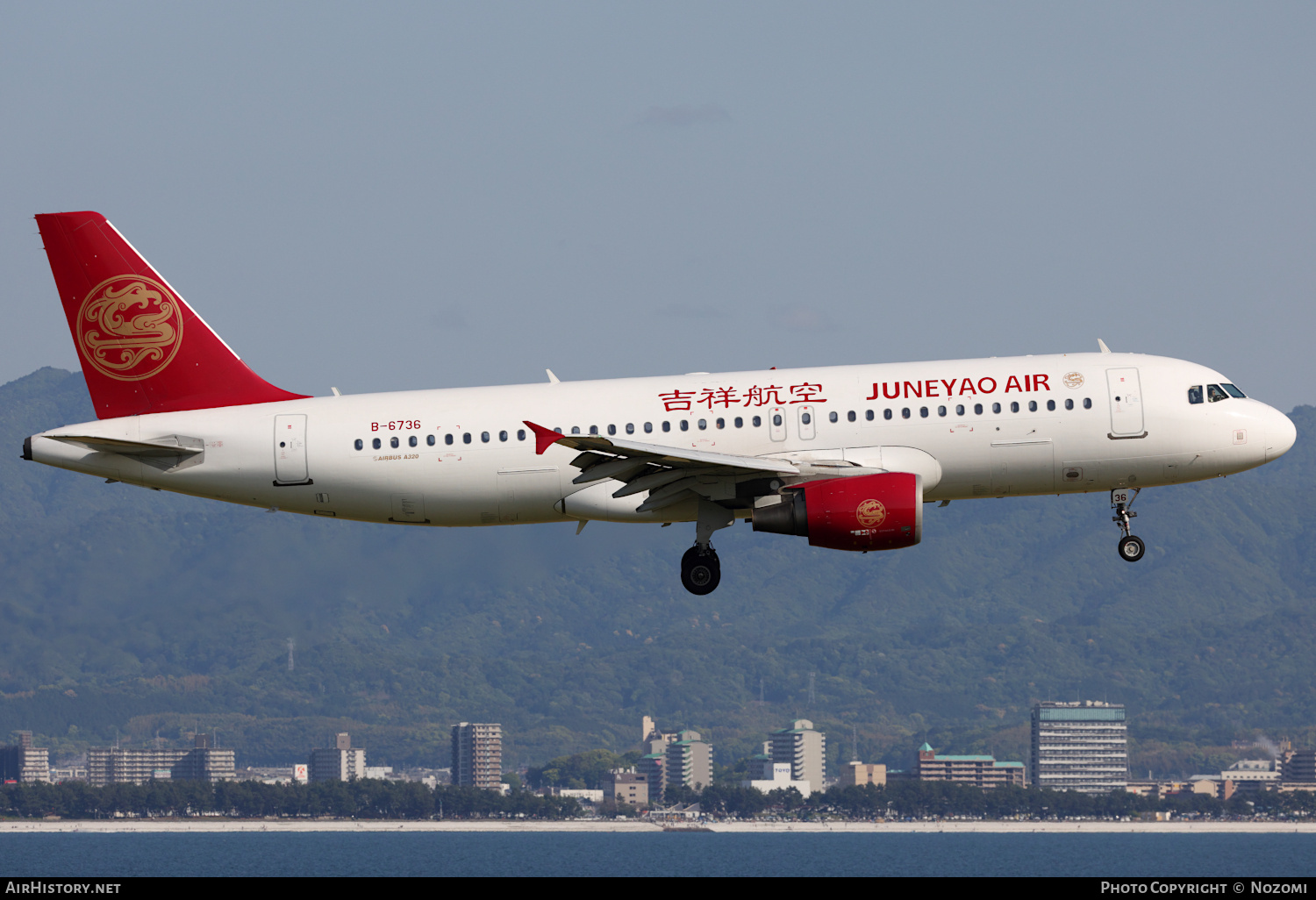 Aircraft Photo of B-6736 | Airbus A320-214 | Juneyao Airlines | AirHistory.net #806333