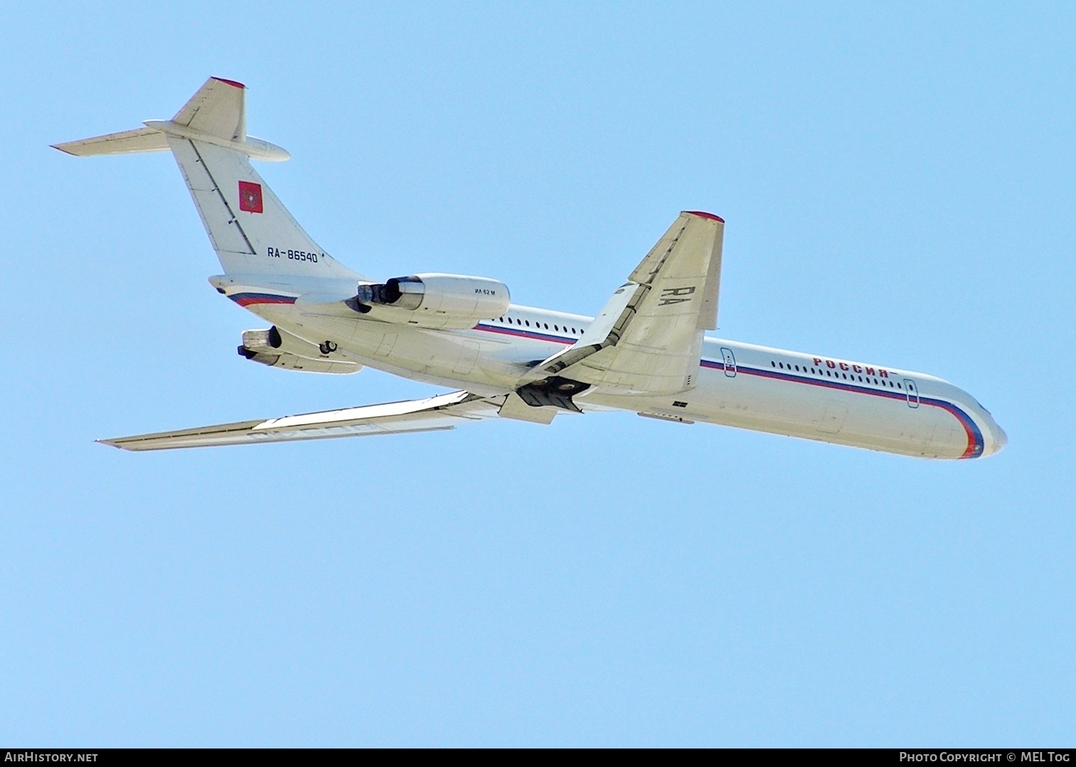 Aircraft Photo of RA-86540 | Ilyushin Il-62M | Rossiya - Russian Airlines | AirHistory.net #806414