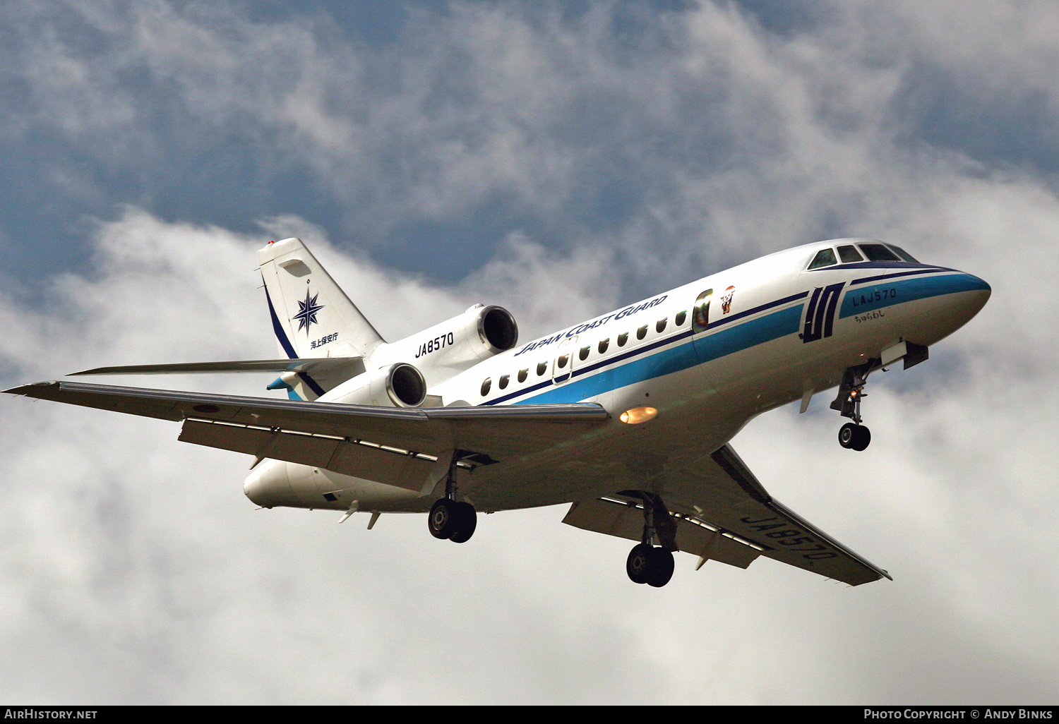 Aircraft Photo of JA8570 | Dassault Falcon 900 | Japan Maritime Safety Agency | AirHistory.net #806438