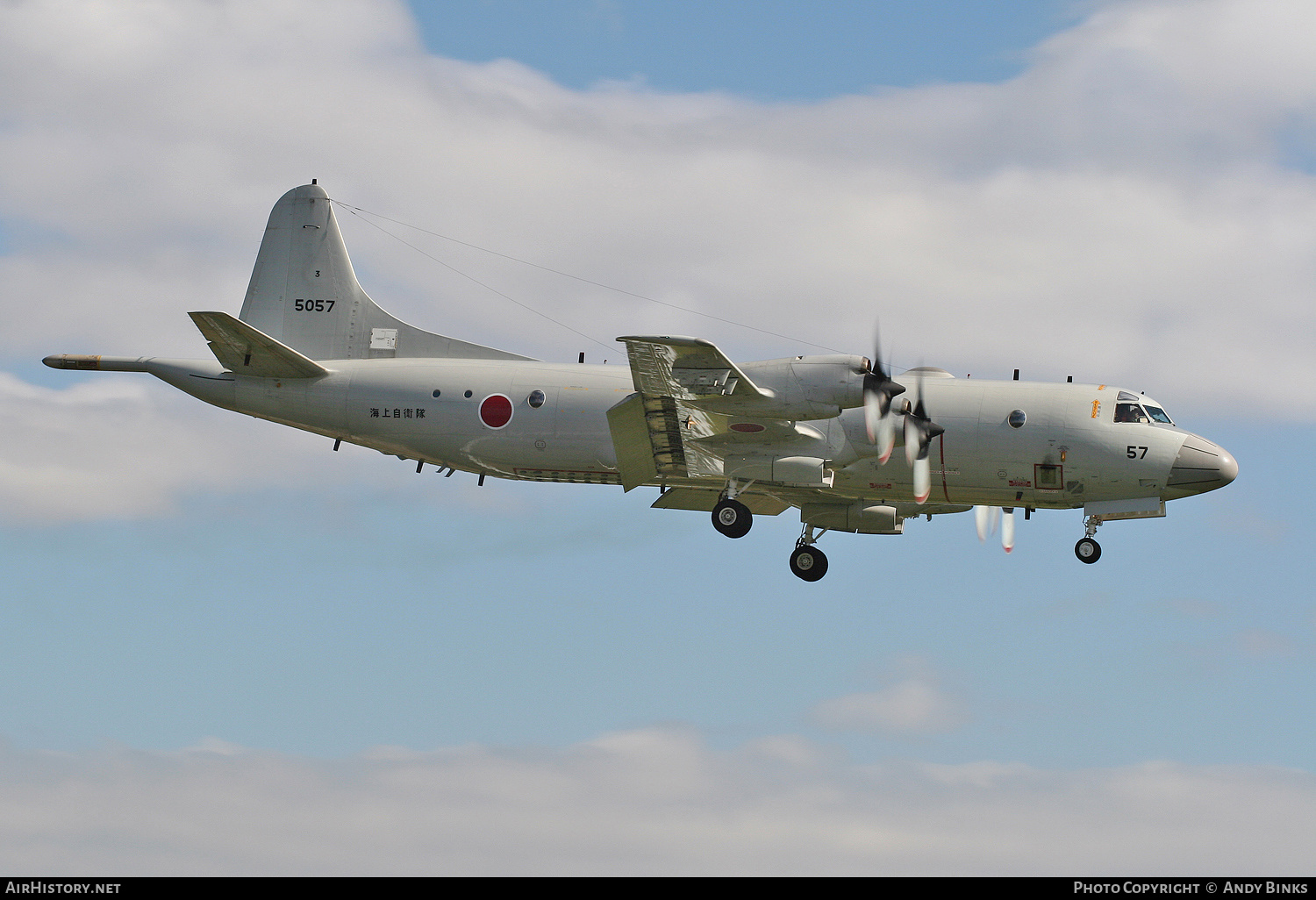Aircraft Photo of 5057 | Lockheed P-3C Orion | Japan - Navy | AirHistory.net #806440