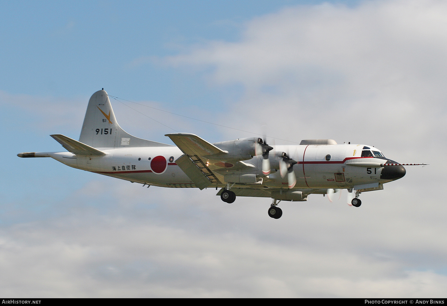 Aircraft Photo of 9151 | Lockheed UP-3C Orion | Japan - Navy | AirHistory.net #806441