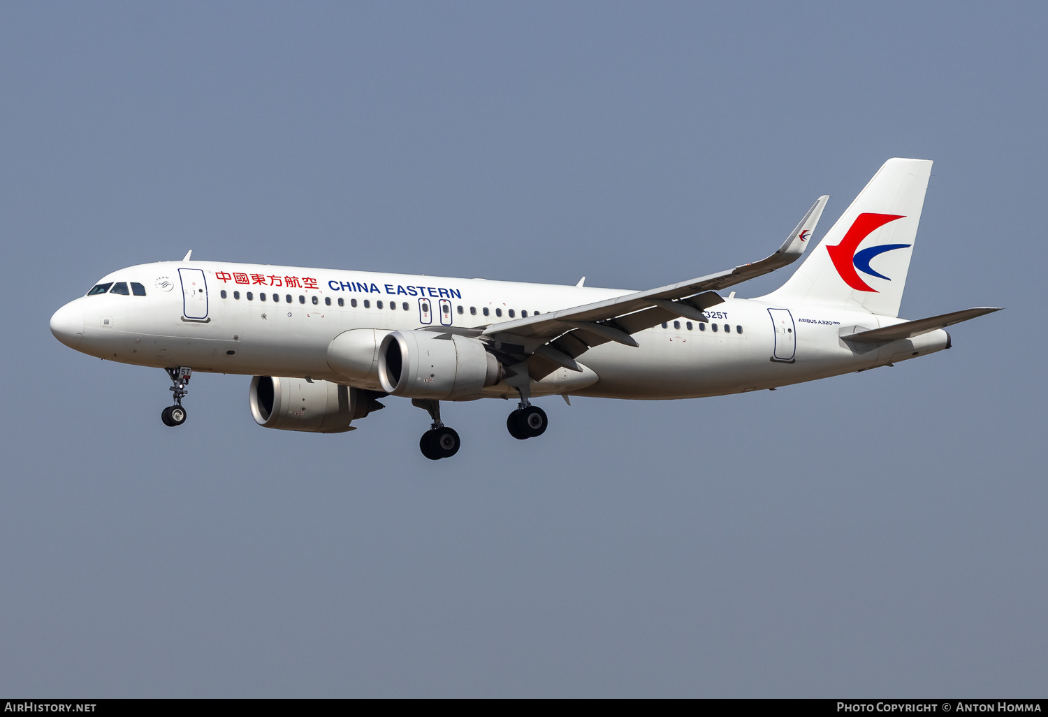 Aircraft Photo of B-325T | Airbus A320-251N | China Eastern Airlines | AirHistory.net #806649