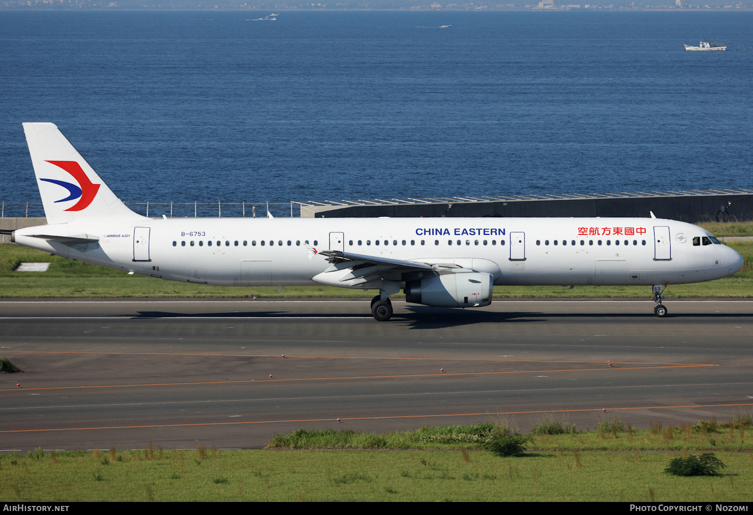 Aircraft Photo of B-6753 | Airbus A321-231 | China Eastern Airlines | AirHistory.net #806738