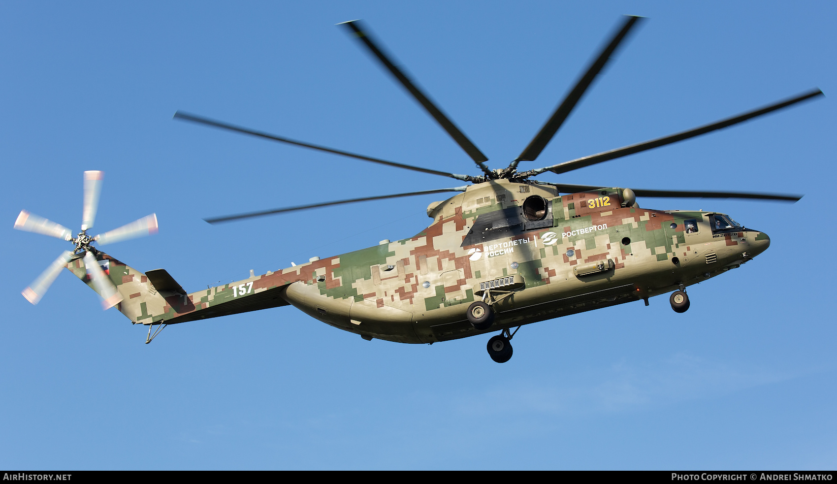 Aircraft Photo of 3112 | Mi-26T2V | Mil Helicopters | AirHistory.net #806755