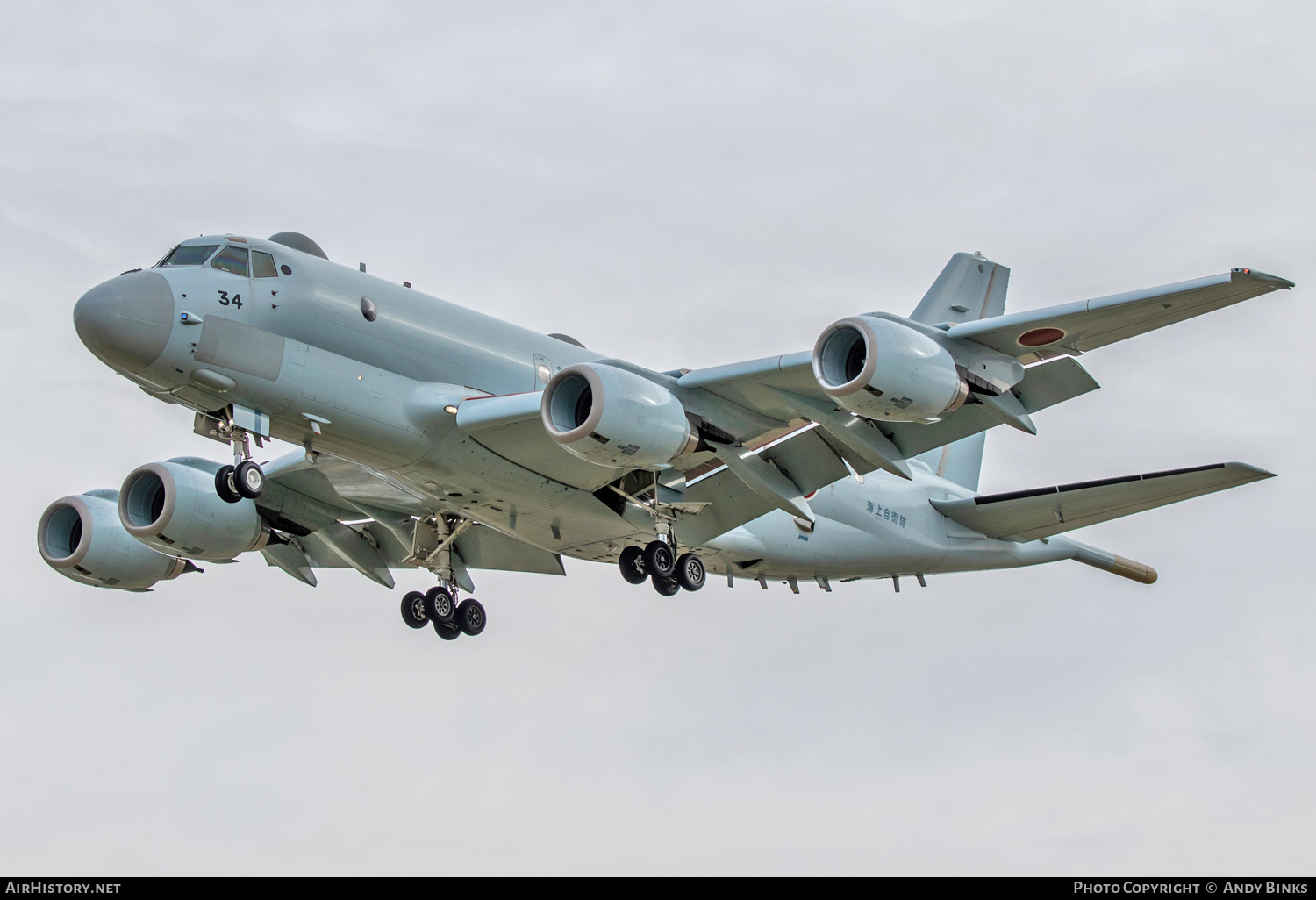 Aircraft Photo of 5534 | Kawasaki P-1 | Japan - Navy | AirHistory.net #806799