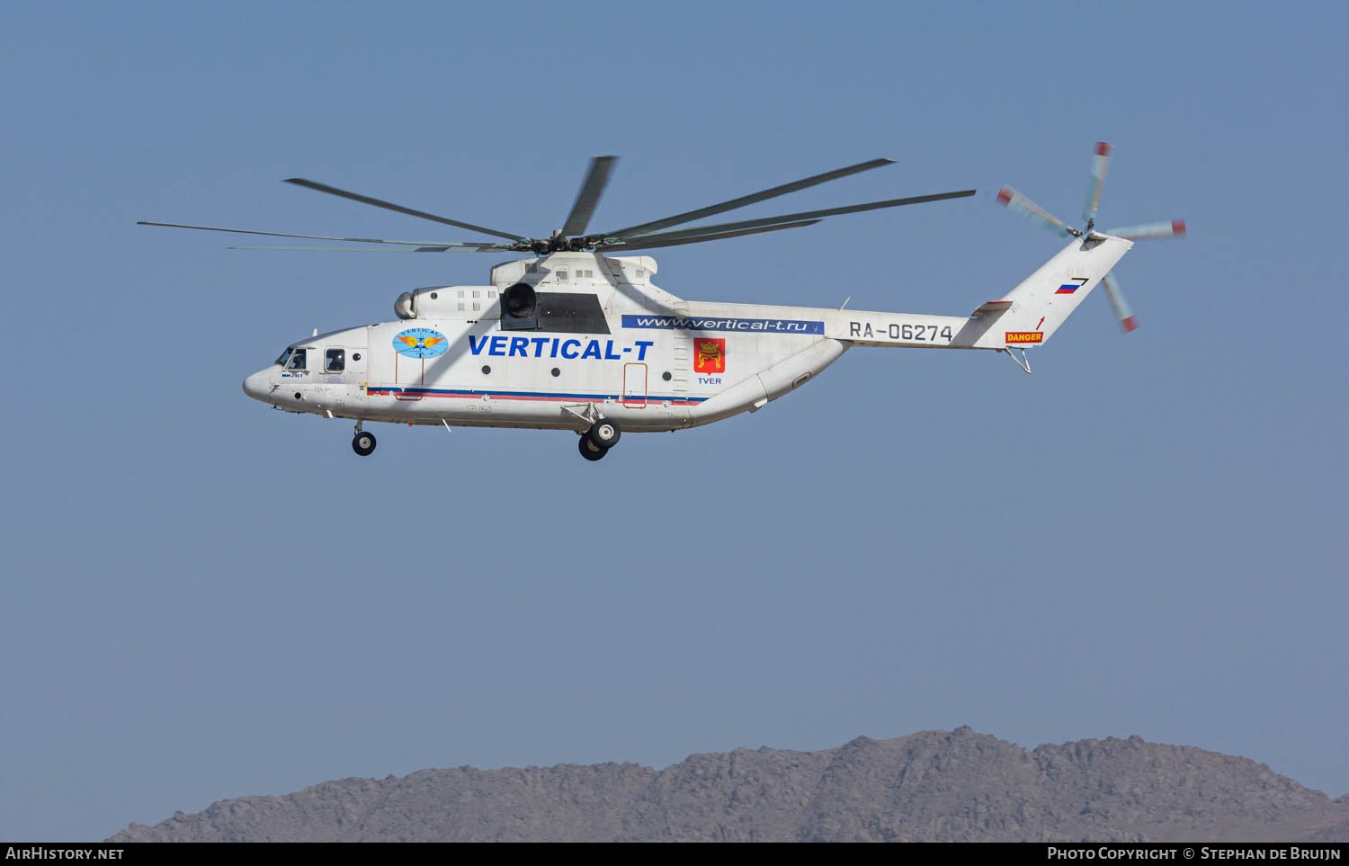 Aircraft Photo of RA-06274 | Mil Mi-26T | Vertical-T Airtransfirm | AirHistory.net #806977