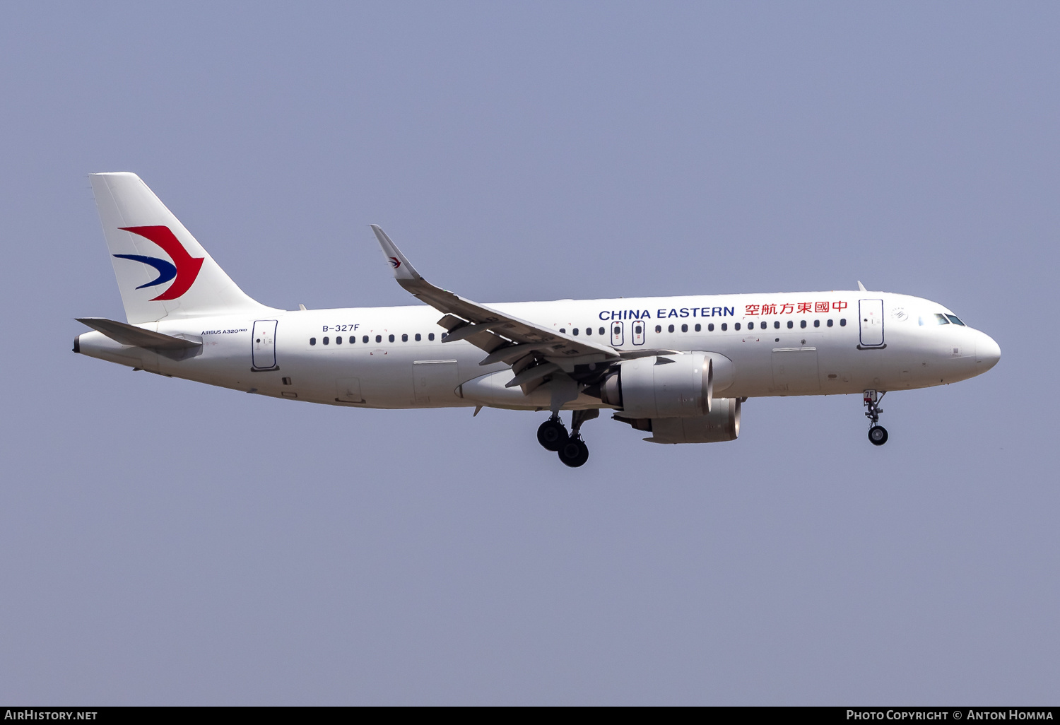 Aircraft Photo of B-327F | Airbus A320-251N | China Eastern Airlines | AirHistory.net #806985