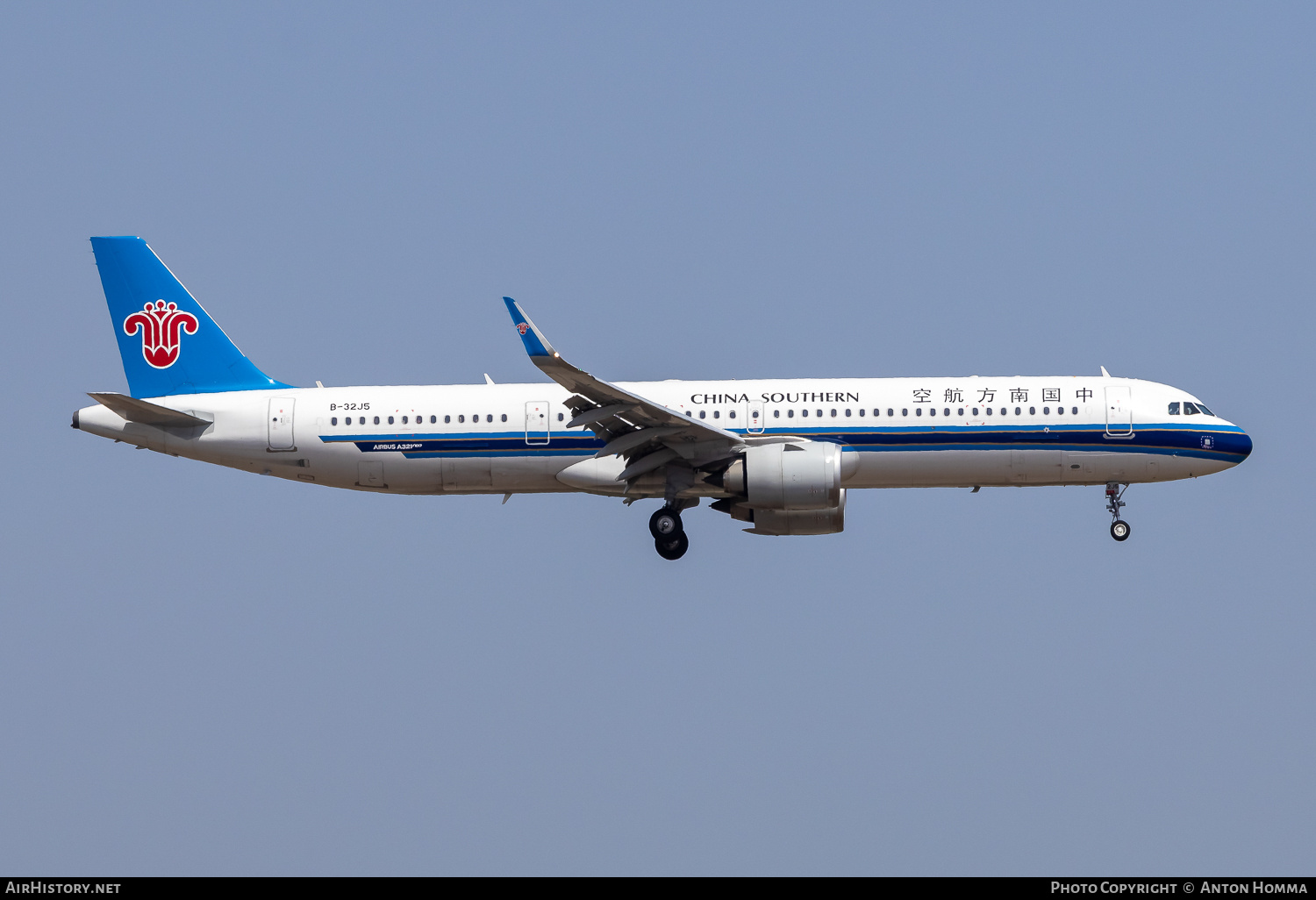 Aircraft Photo of B-32J5 | Airbus A321-253NX | China Southern Airlines | AirHistory.net #806994