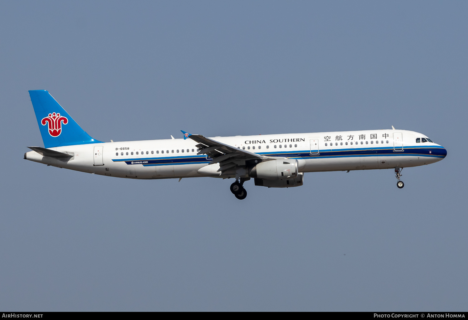 Aircraft Photo of B-6658 | Airbus A321-231 | China Southern Airlines | AirHistory.net #807000