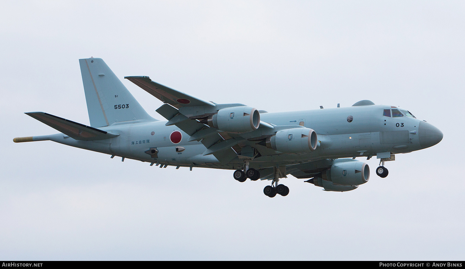 Aircraft Photo of 5503 | Kawasaki P-1 | Japan - Navy | AirHistory.net #807008