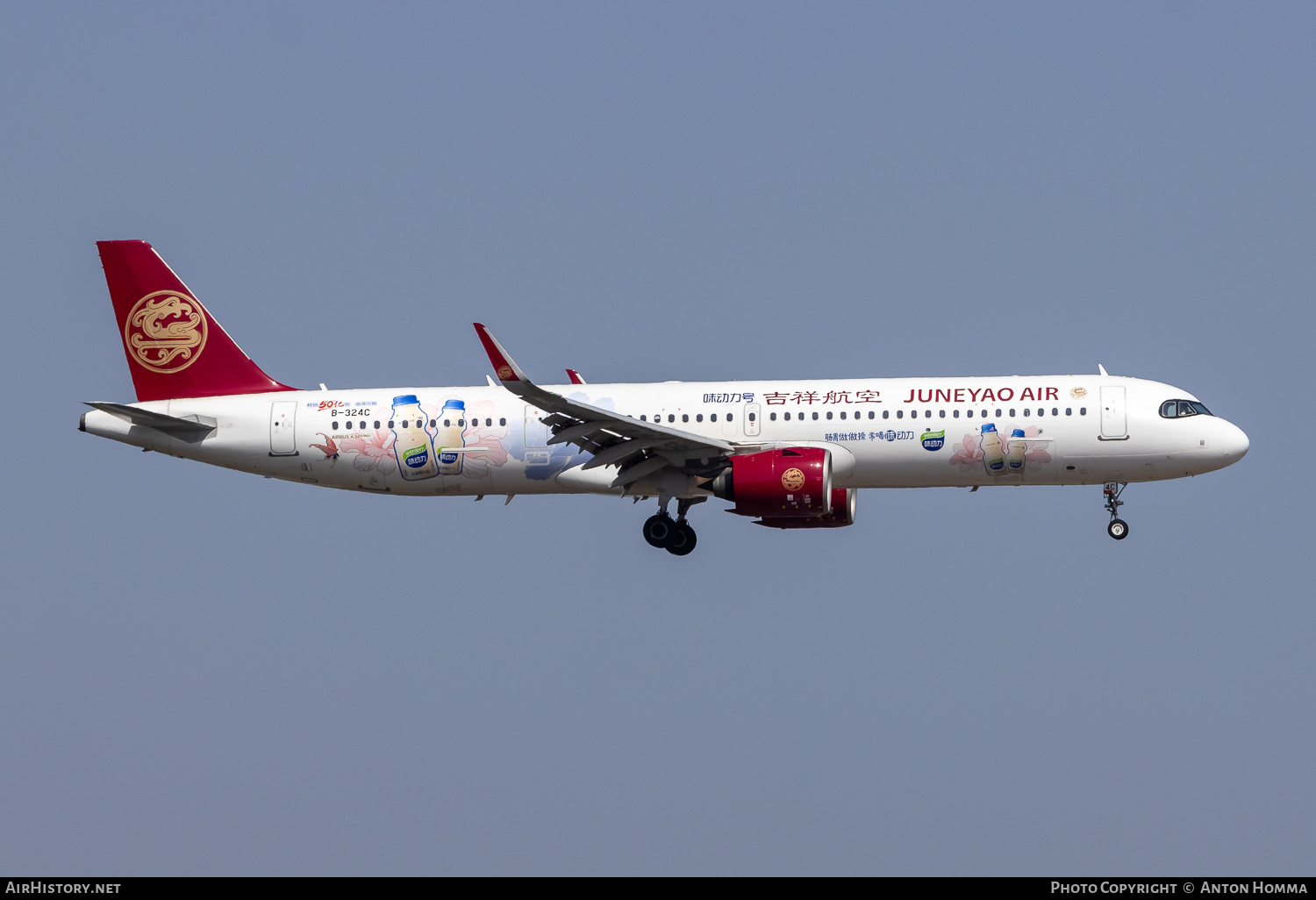Aircraft Photo of B-324C | Airbus A321-271NX | Juneyao Airlines | AirHistory.net #807012
