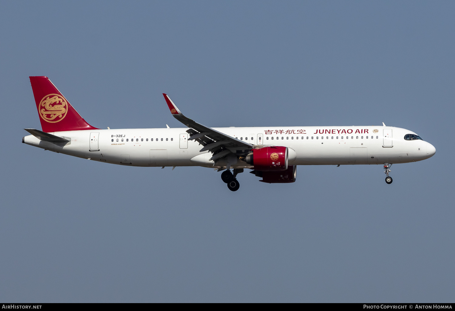 Aircraft Photo of B-32EJ | Airbus A321-271NX | Juneyao Airlines | AirHistory.net #807013