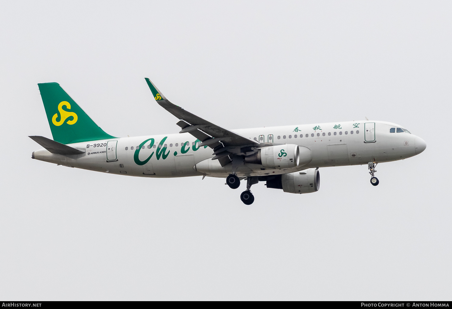 Aircraft Photo of B-9920 | Airbus A320-214 | Spring Airlines | AirHistory.net #807278