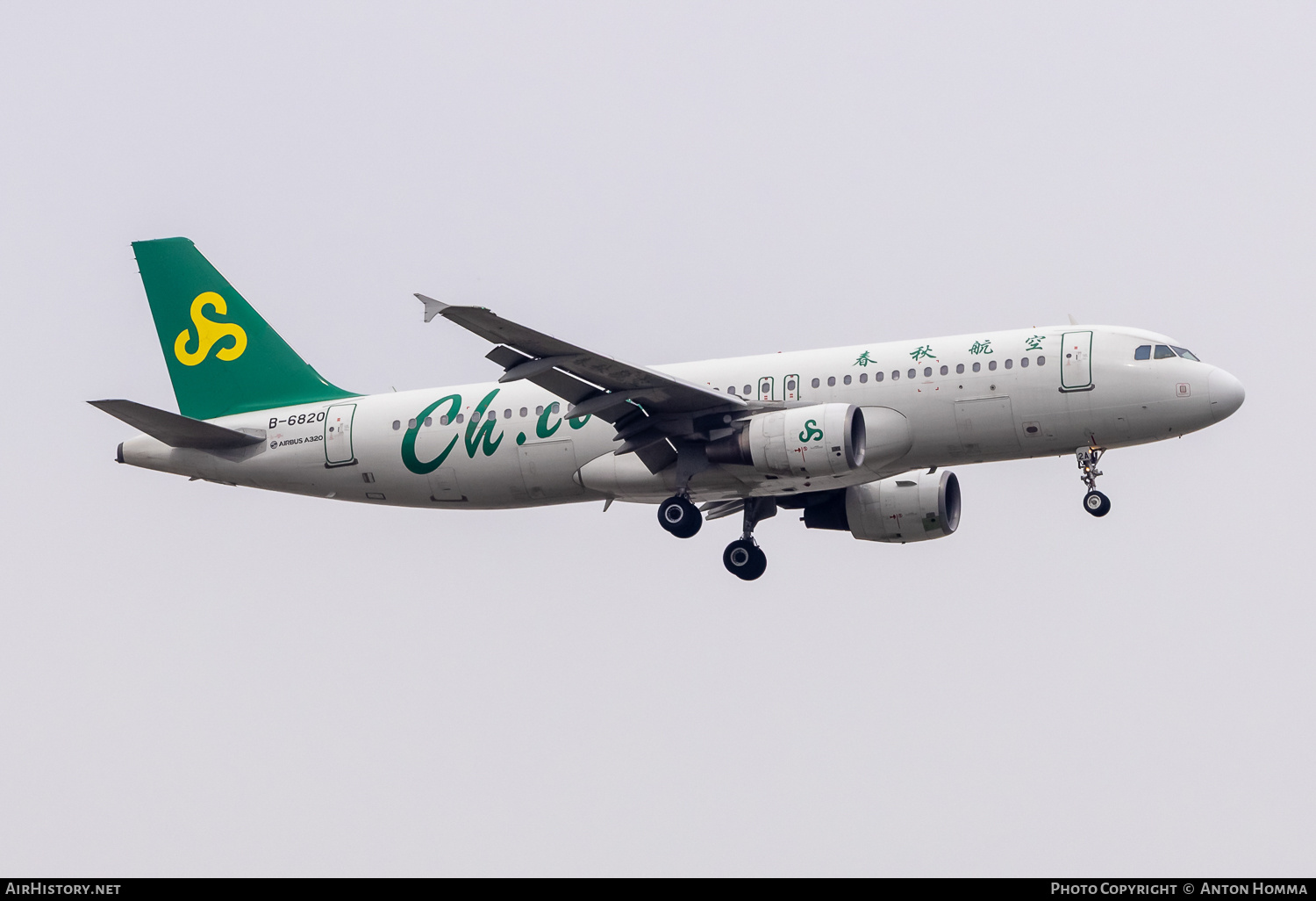 Aircraft Photo of B-6820 | Airbus A320-214 | Spring Airlines | AirHistory.net #807282
