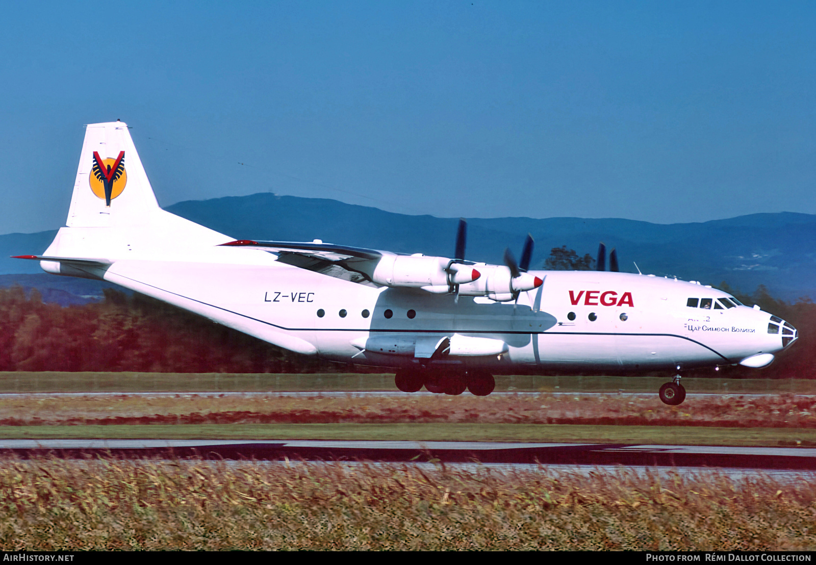 Aircraft Photo of LZ-VEC | Antonov An-12BP | Vega Airlines | AirHistory.net #808095