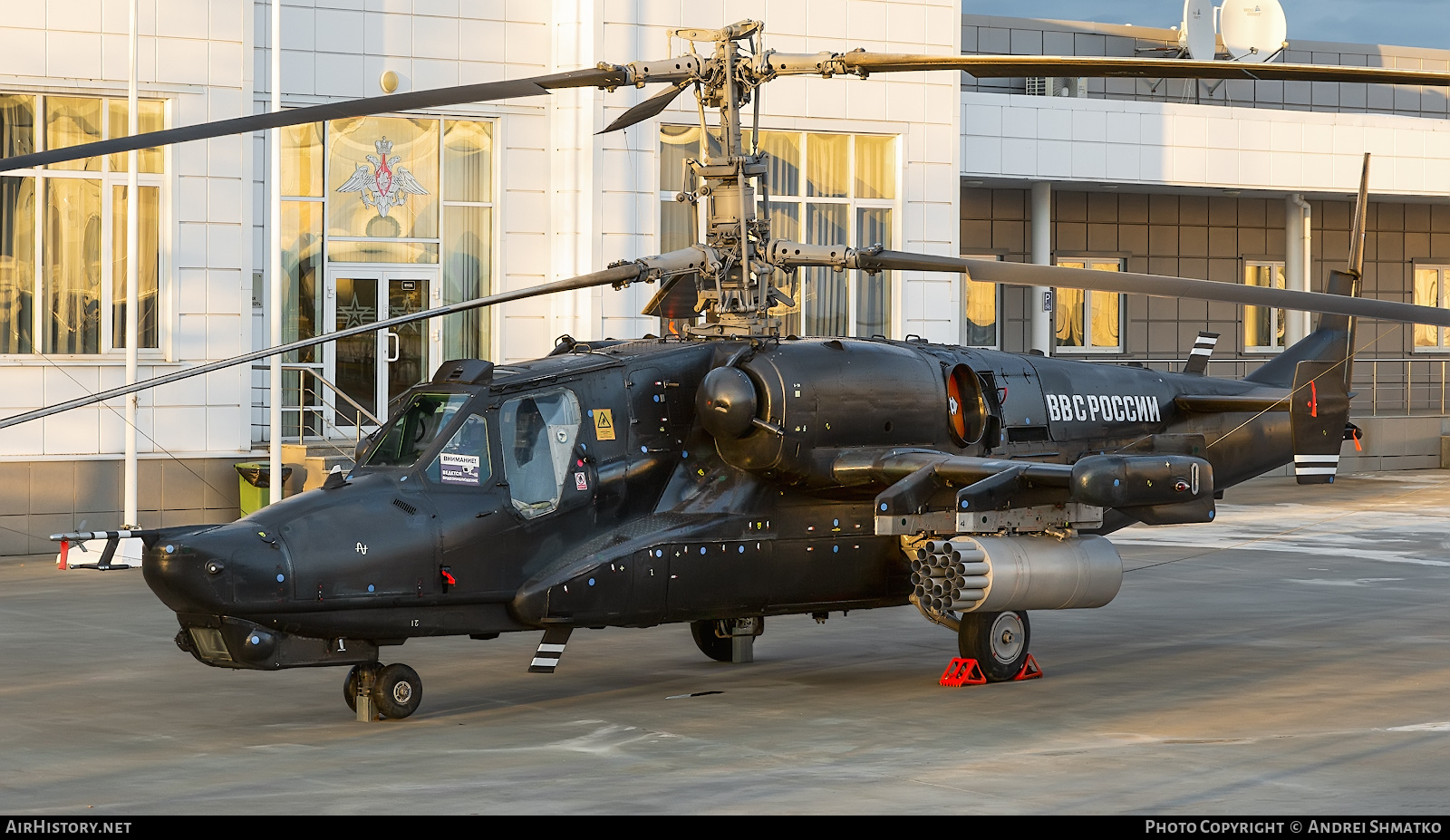 Aircraft Photo of 23 | Kamov Ka-50 | Russia - Air Force | AirHistory.net #808097