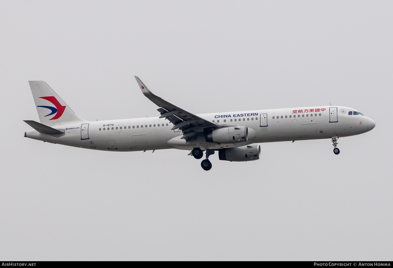 Aircraft Photo of B-1679 | Airbus A321-231 | China Eastern Airlines | AirHistory.net #808933