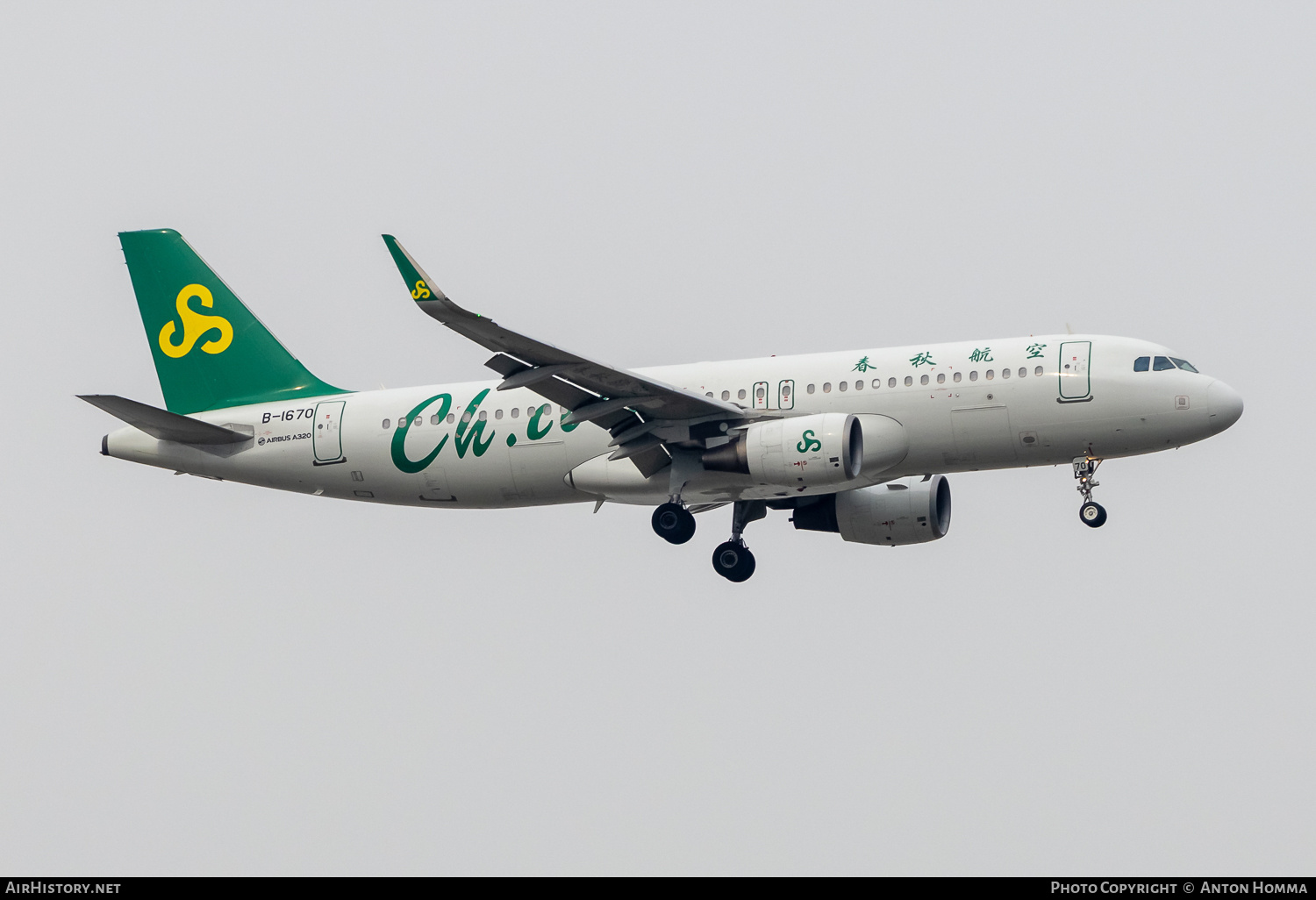 Aircraft Photo of B-1670 | Airbus A320-214 | Spring Airlines | AirHistory.net #808945